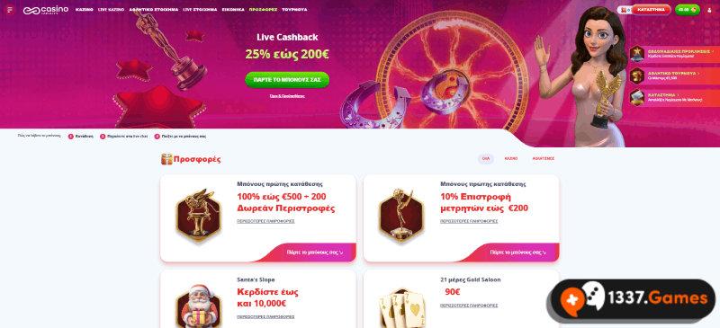 Casino Infinity μπόνους