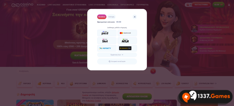 Casino Infinity κατάθεσης
