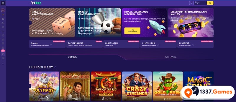 Igo.bet Screenshot