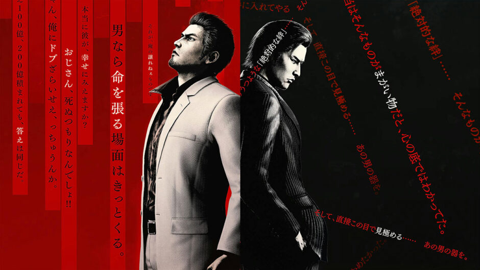 Van Yakuza Kiwami 3 tot Stranger than Heaven, dit zijn alle aankondigingen van de RGG Summit 2025